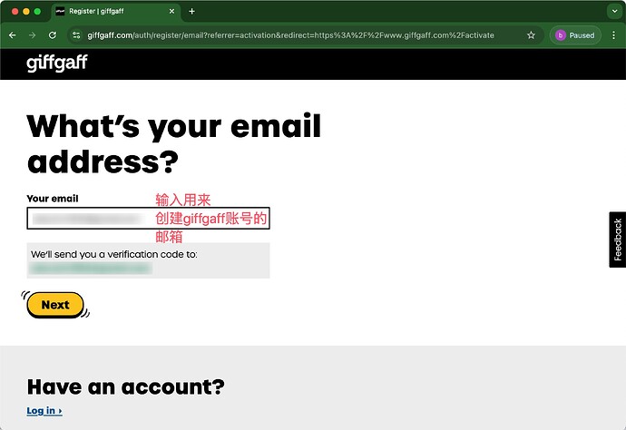 邮箱输入截图
