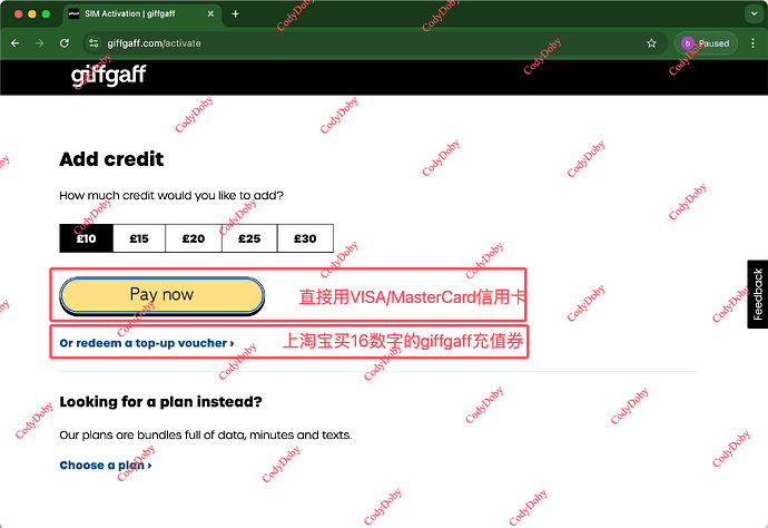 充值方式选择截图